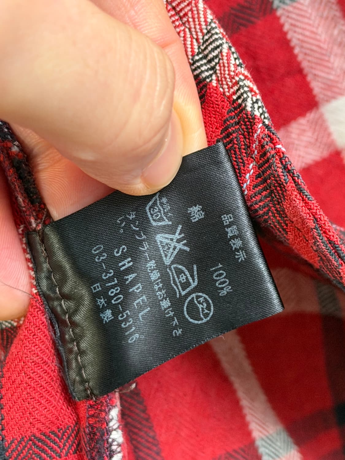 Shapel 코튼 레드 체크 자켓 M from Japan 상품이미지6