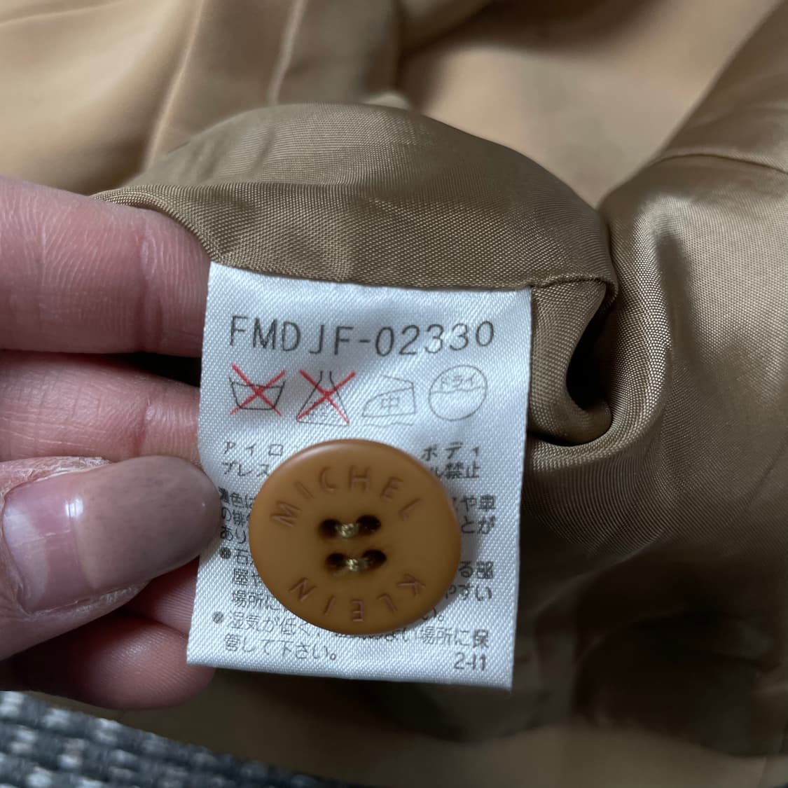 미쉘클랑 베이지 폴리 심플 숏 자켓 40 상품이미지7