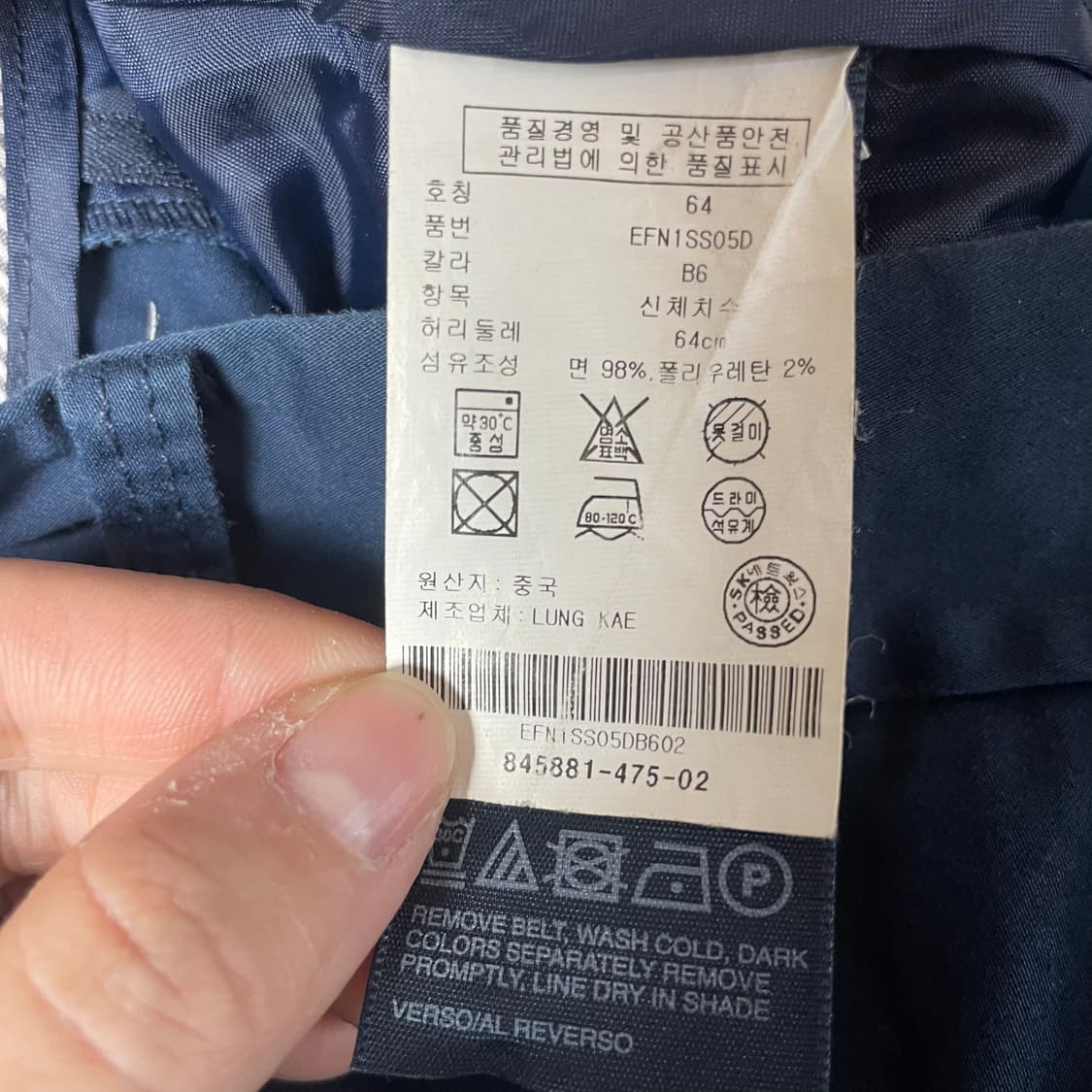 (28) 타미힐피거 미니로고 네이비 트임 면 스커트 2 상품이미지5