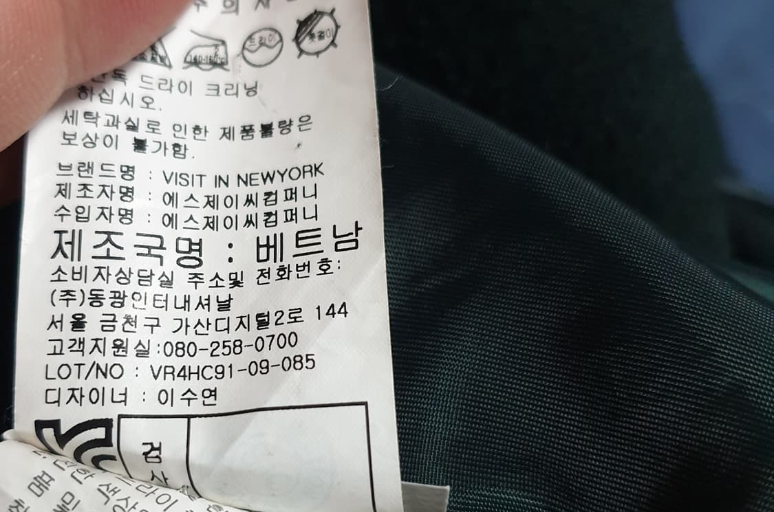 VISIT 인 뉴욕 더블버튼 코트 다크그린 (L) 상품이미지4