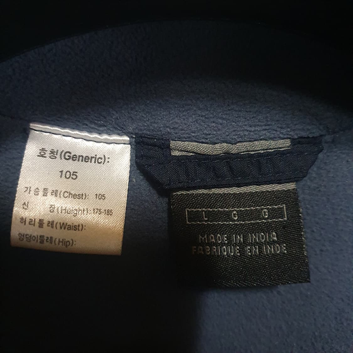 나이키 국가대표 국대 점퍼 105 상품이미지3