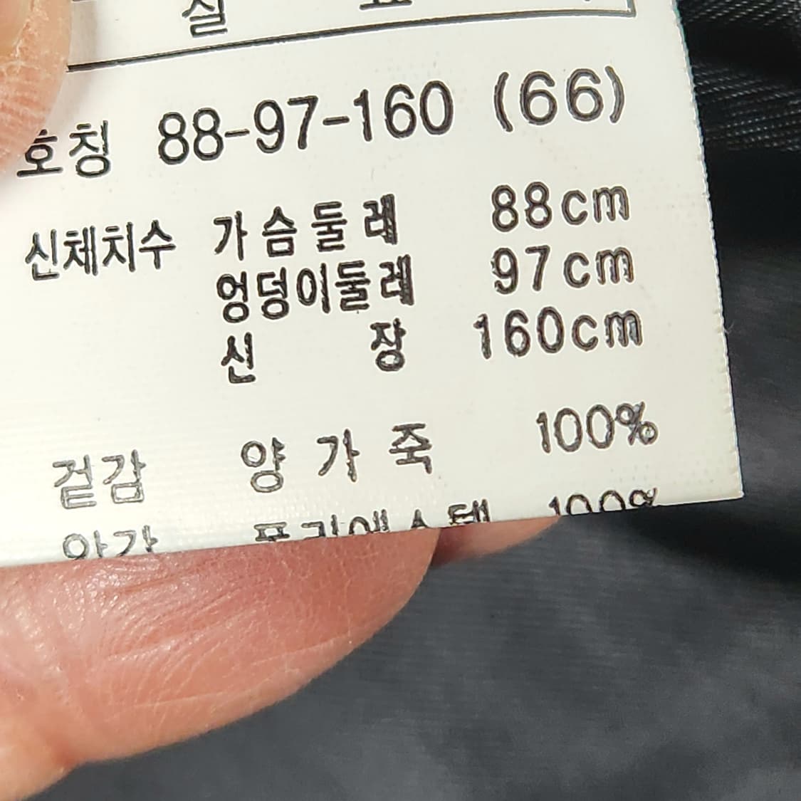 Bobaere ITALY 리얼 양가죽 퀼팅 라이더 자켓 | 슬림핏 블랙 상품이미지6