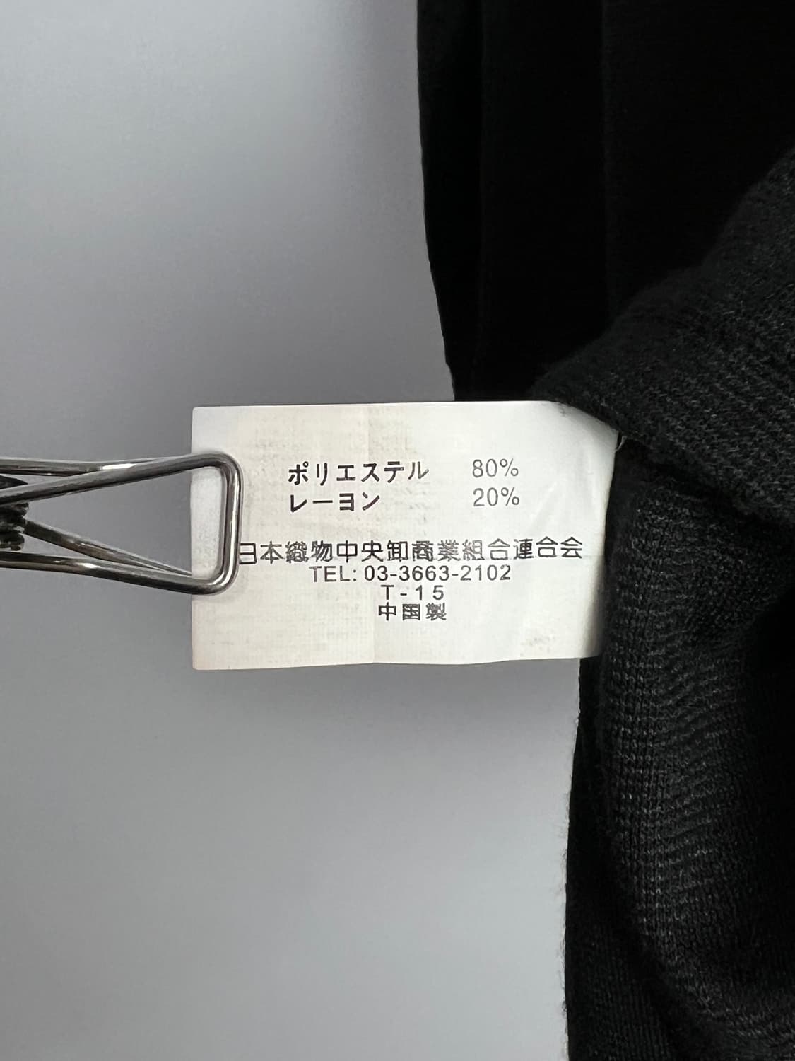 SHILUBERA 도트 포인트 롱 슬리브  상품이미지6
