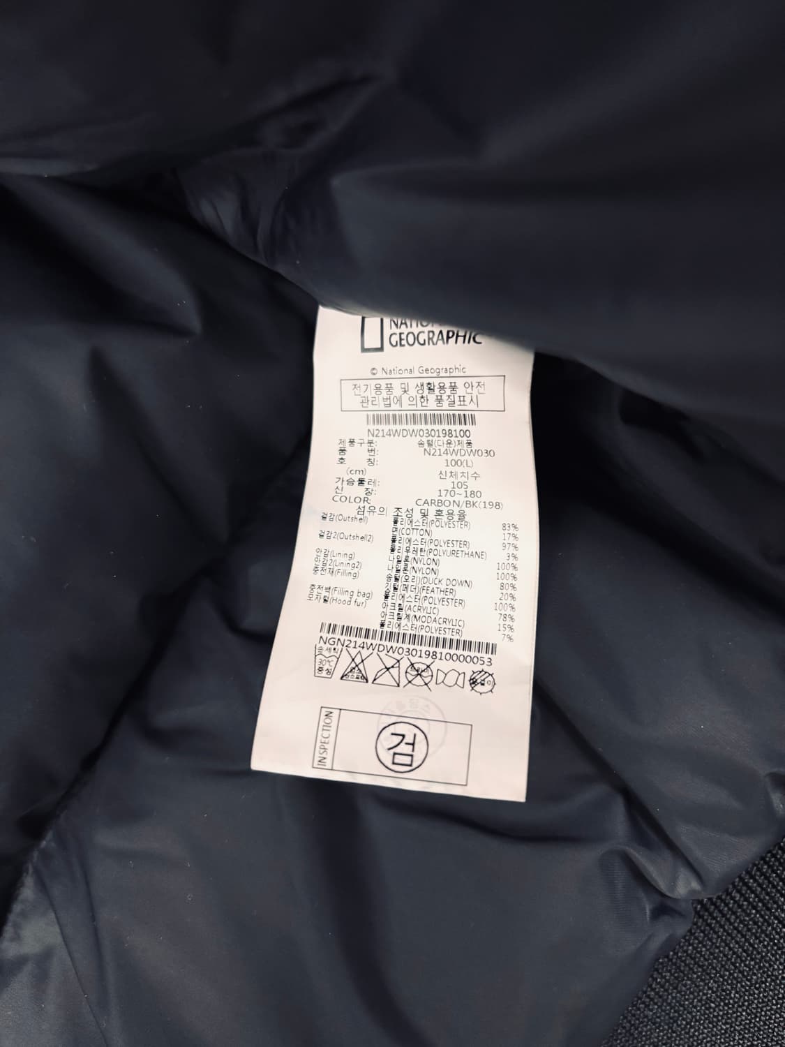 내셔널지오그래픽 타루가 덕다운 패딩 점퍼 블랙 상품이미지5