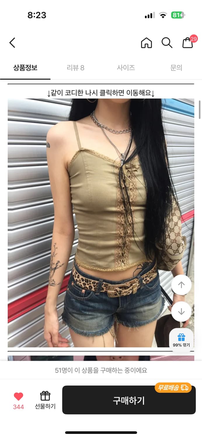 OOT 반바지 상품이미지2