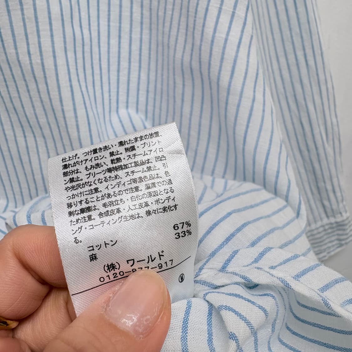 DRESKIP 코튼 린넨 스트라이프 모리걸 블라우스 JPN 상품이미지5