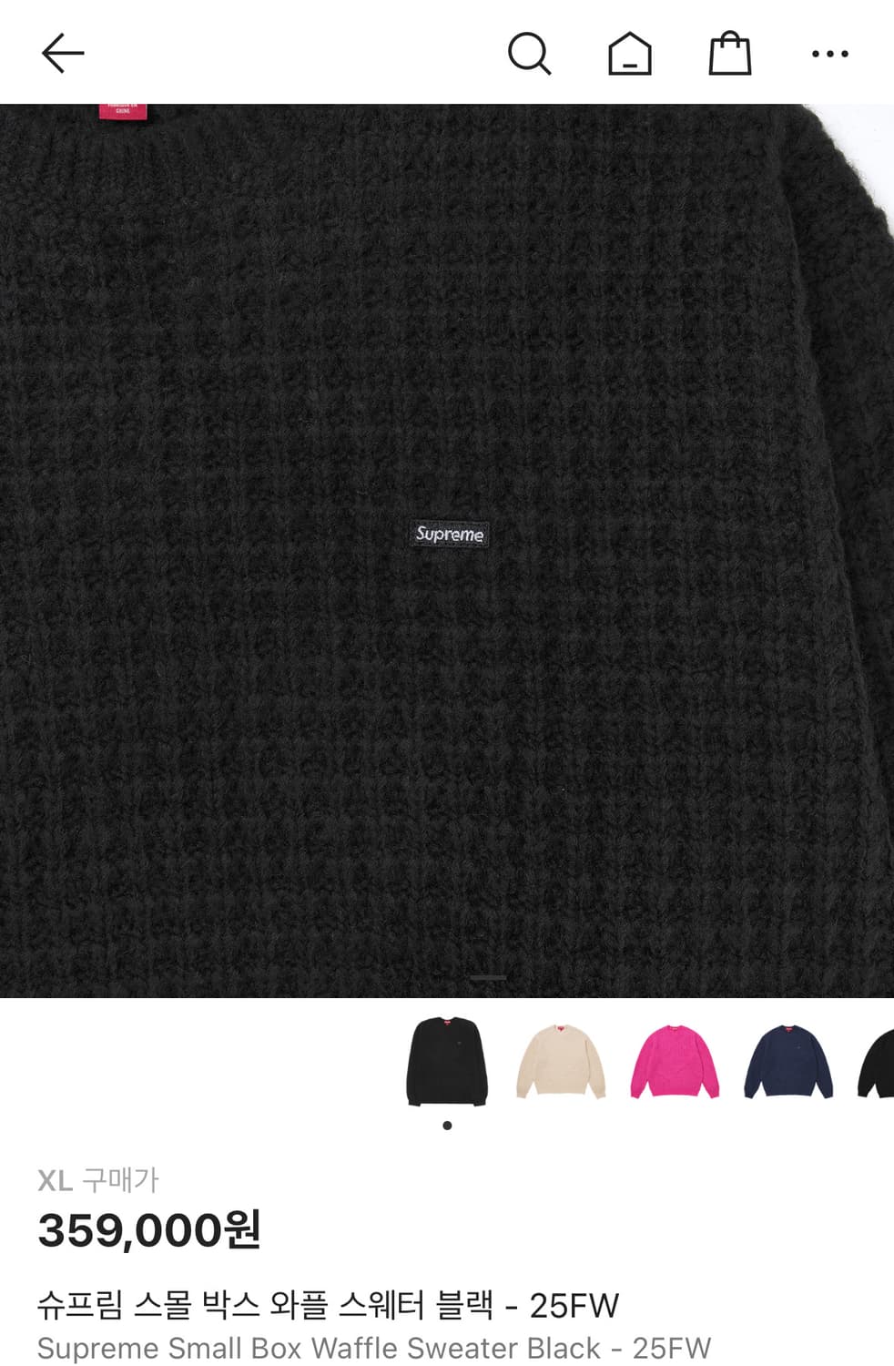 (새상품!) 25fw 슈프림 와플 니트 블랙 XL   상품이미지2