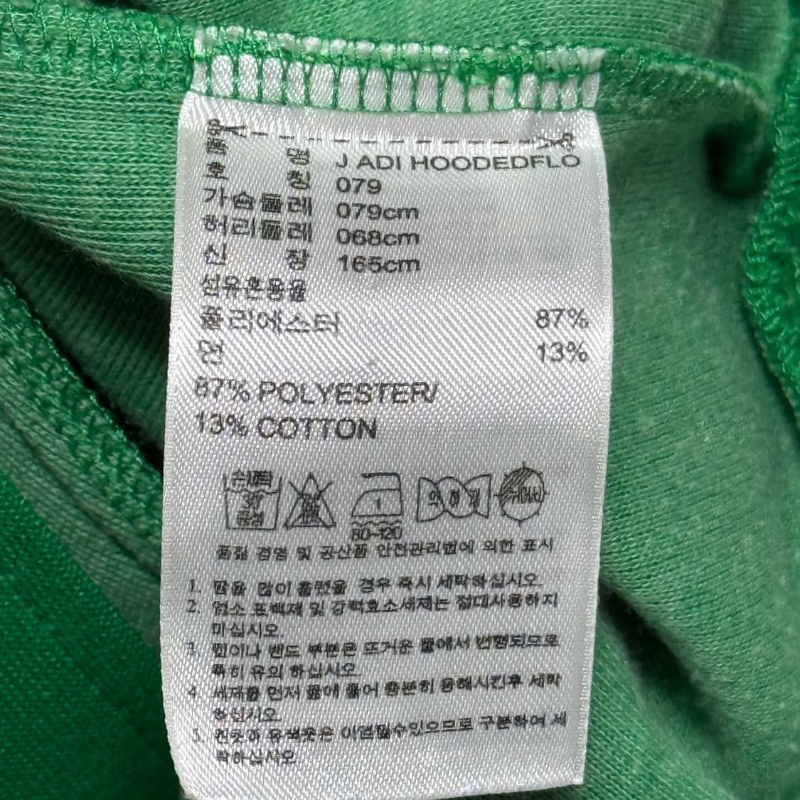 79 아디다스 그린 트랙탑 상품이미지5
