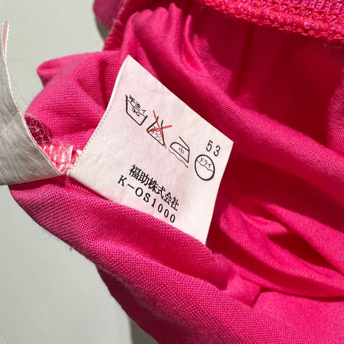 입생로랑 90’s 재팬라인 센터로고 반팔 티셔츠 상품이미지8