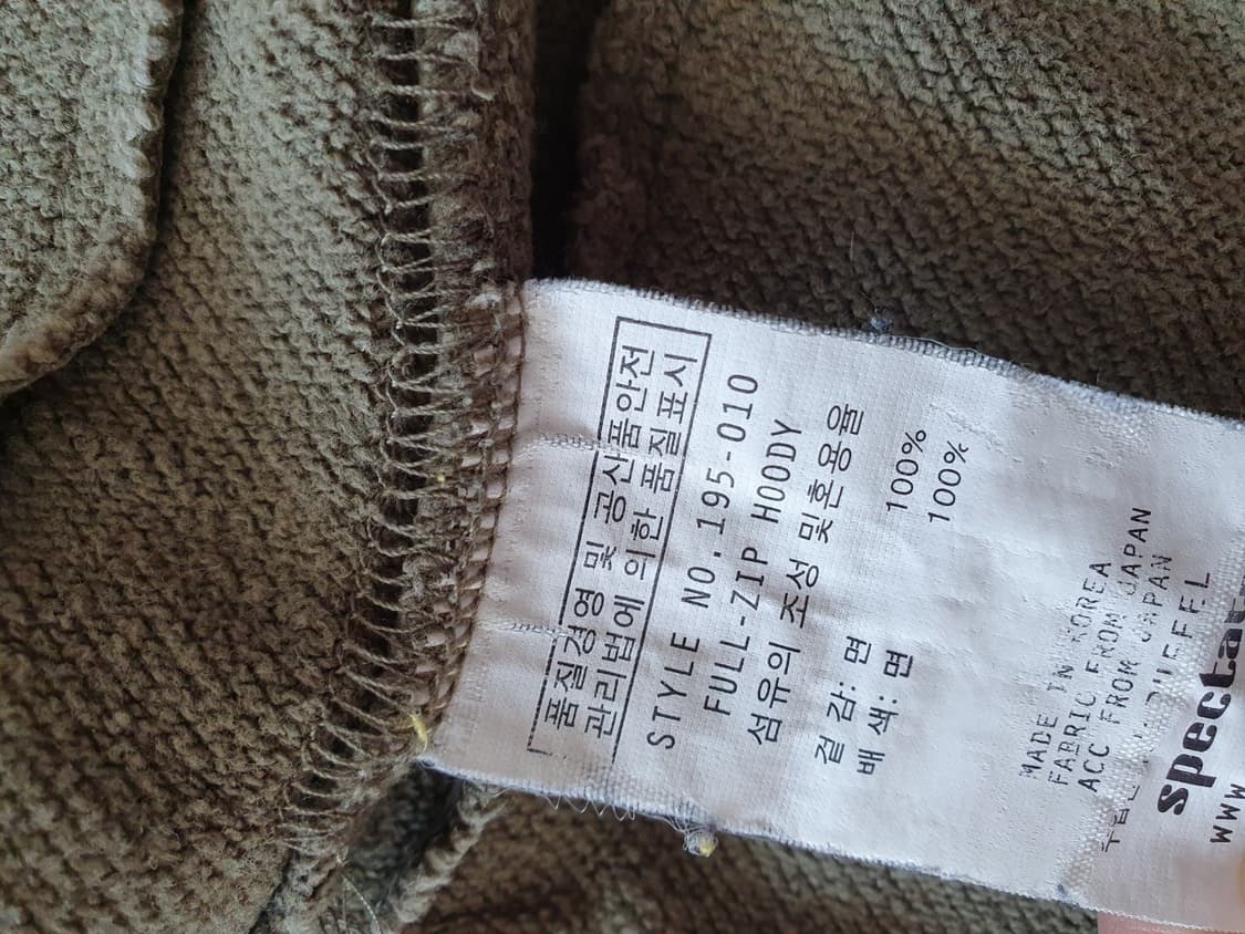 스펙테이터 후드집업 상품이미지4