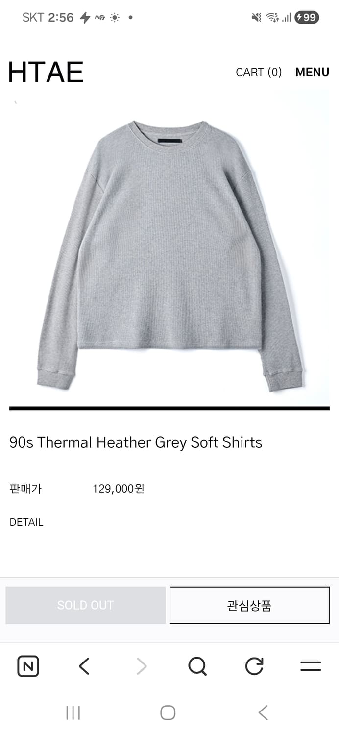 Htae thermal heather grey 1(m) 상품이미지1