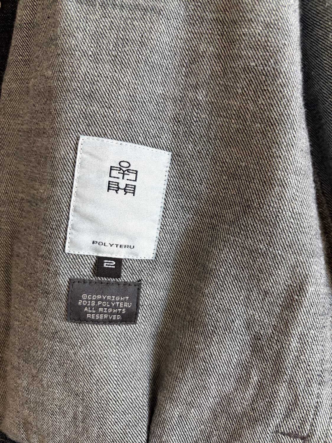 폴리테루 데님 트러커 인디고 2사이즈 상품이미지2