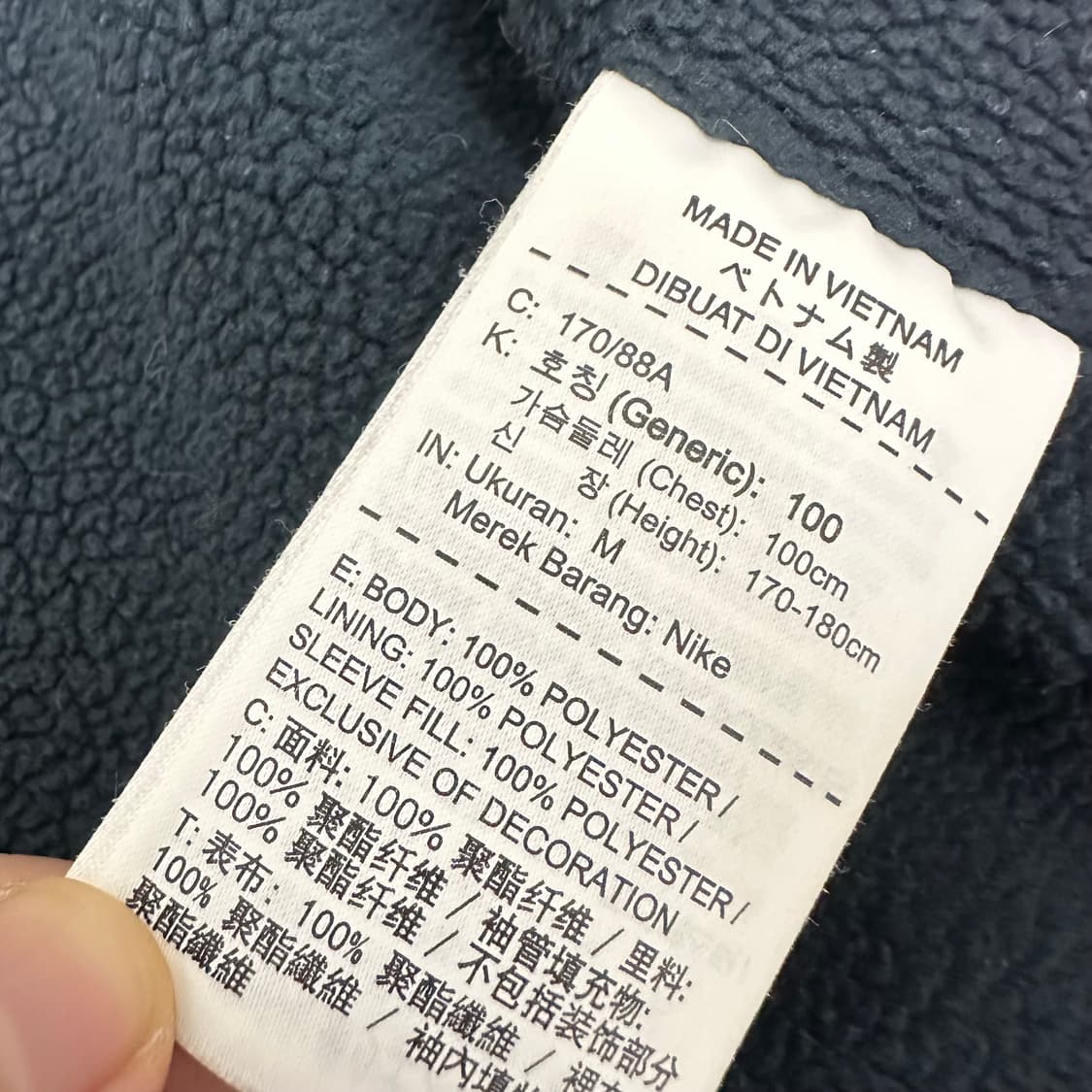 NIKE 나이키 바람막이 기모 점퍼 자켓 블루 M 상품이미지9