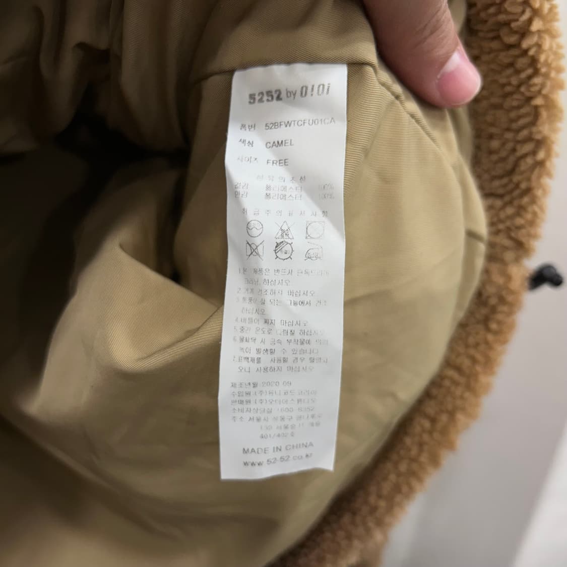 OIOI 자수로고 뽀글이 플리스 반집업 후드티 상품이미지4