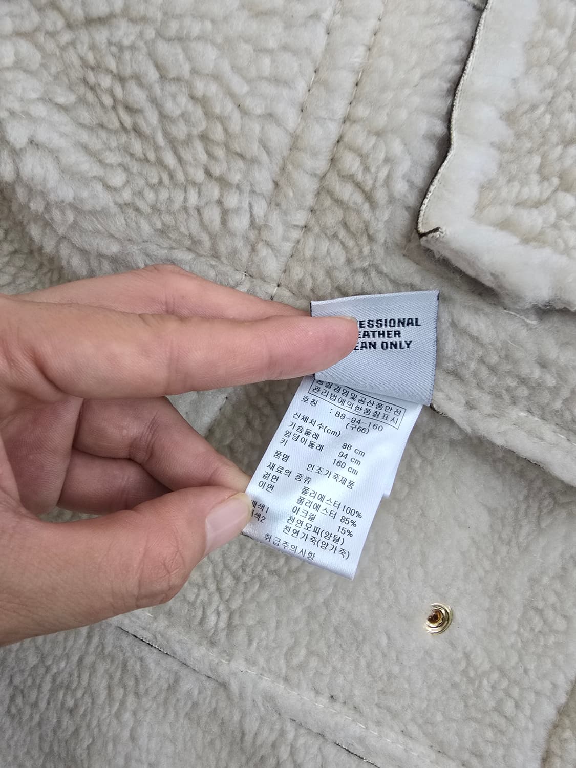 오야니 양털 양가죽 무스탕 집업 상품이미지10