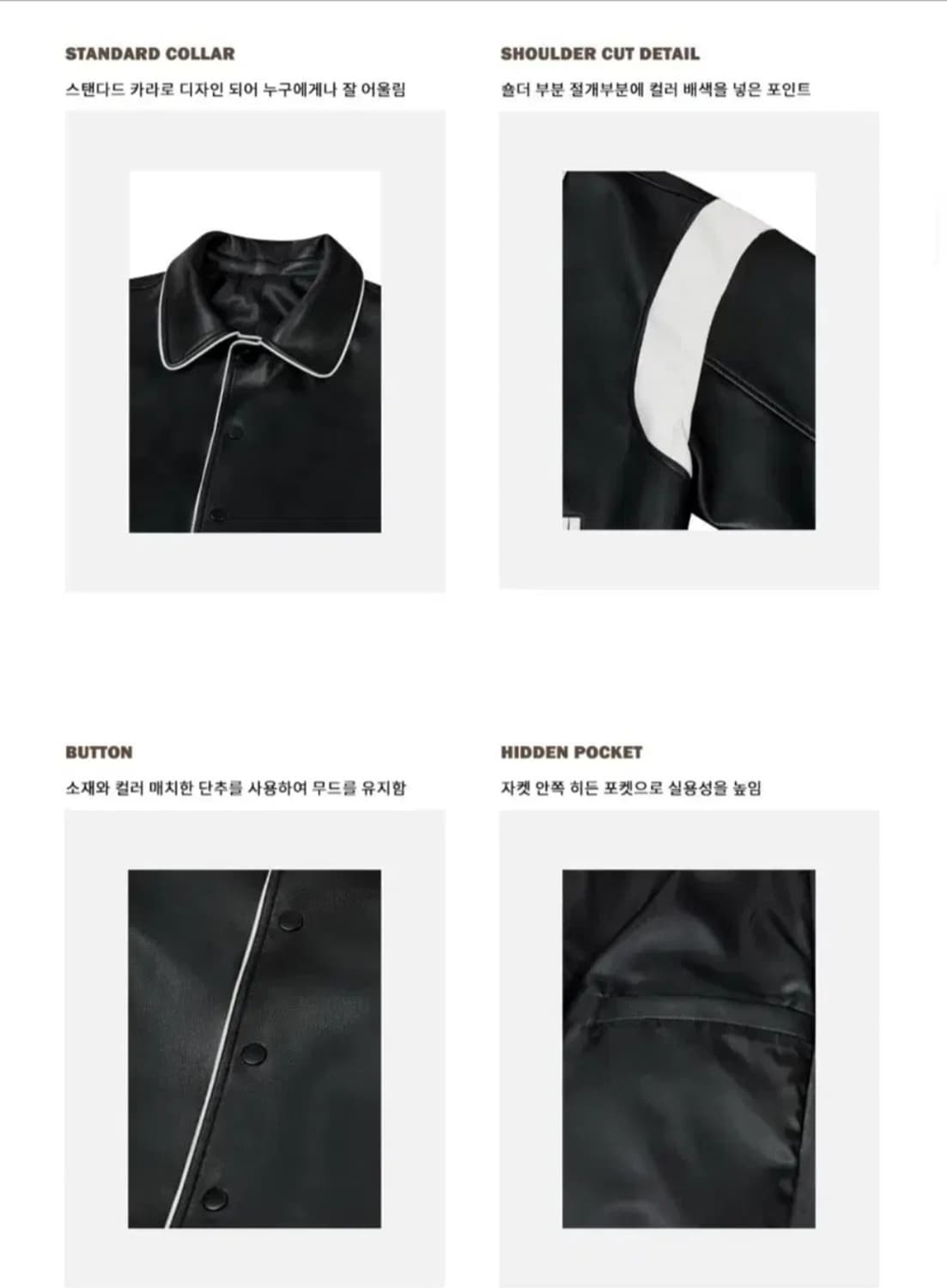 바비브라운 VIVA BROWN 배색 레더 바시티 크롭자켓 프리사이즈 상품이미지7