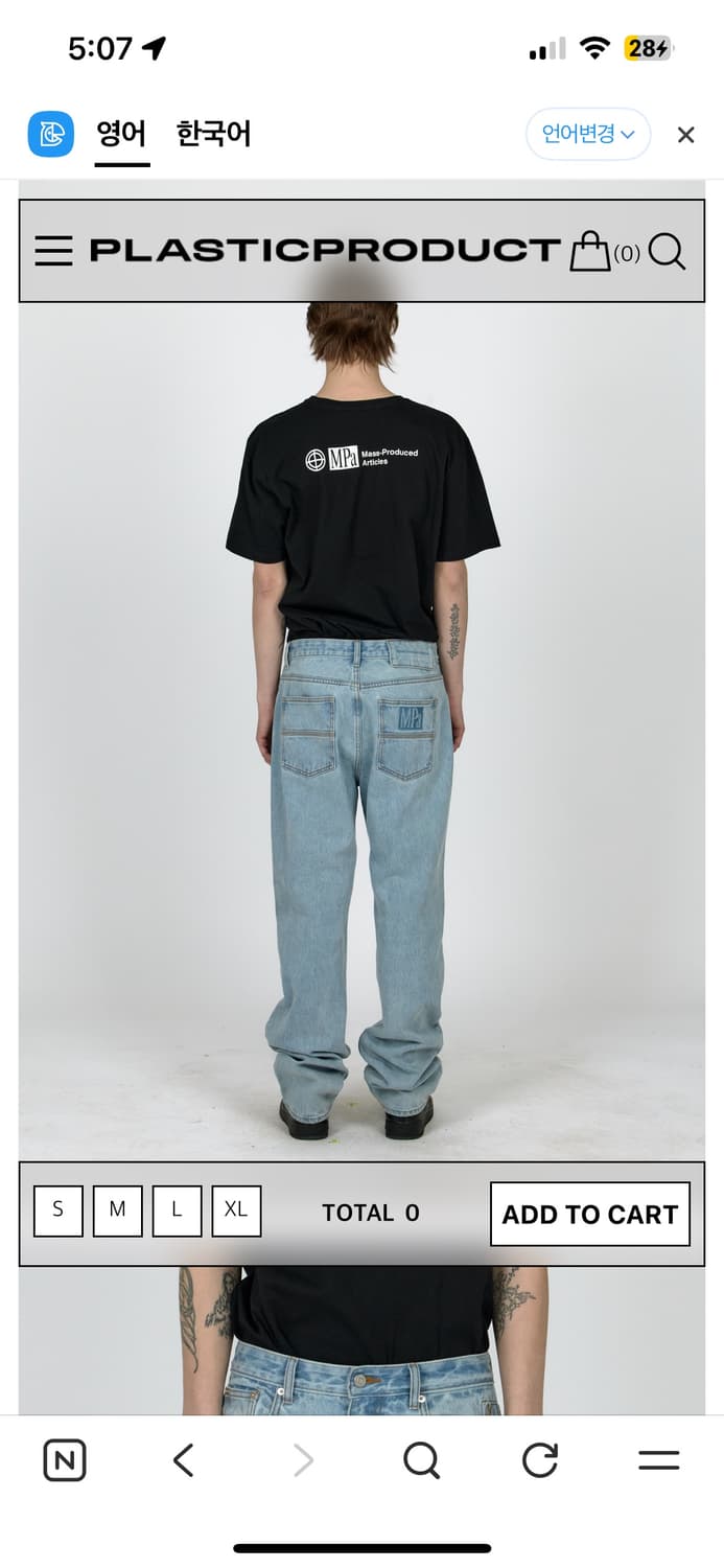 플라스틱프로덕트 6-Pocket Denim pants 상품이미지2