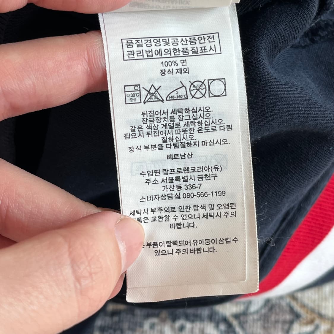 폴로 자수포니 코튼 트랙탑 집업 상품이미지4