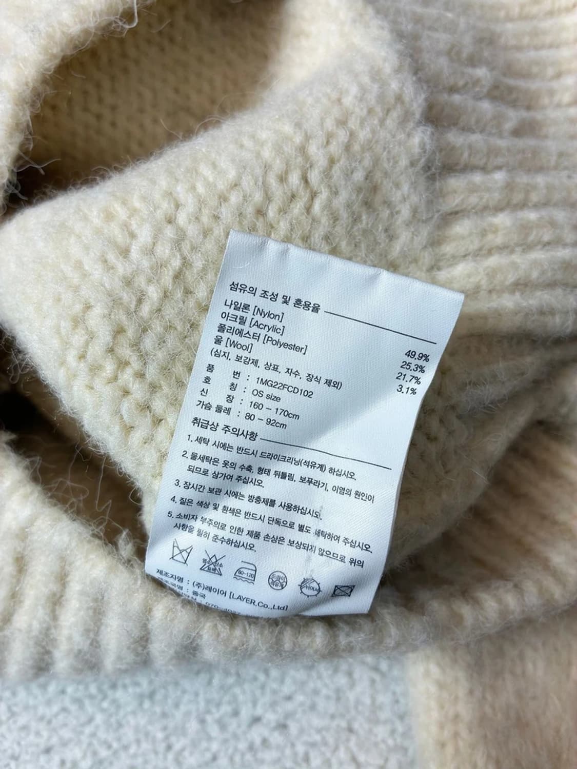 마리떼프랑소와저버 헤이리 니트 집업 가디건 PN7946 상품이미지7