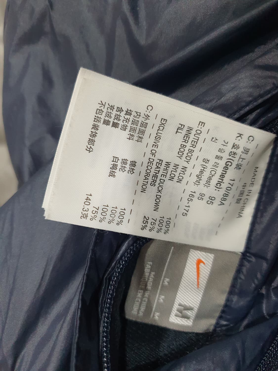 나이키 국가대표 리버시블 패딩 베스트 상품이미지5