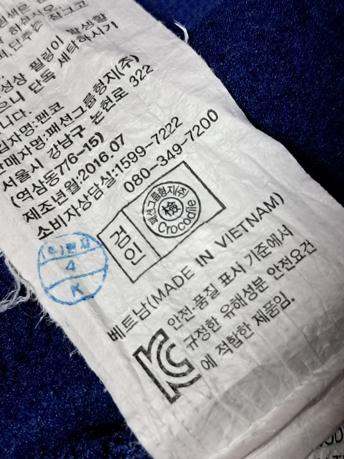 크로커다일 여성 후드집업 95 상품이미지10