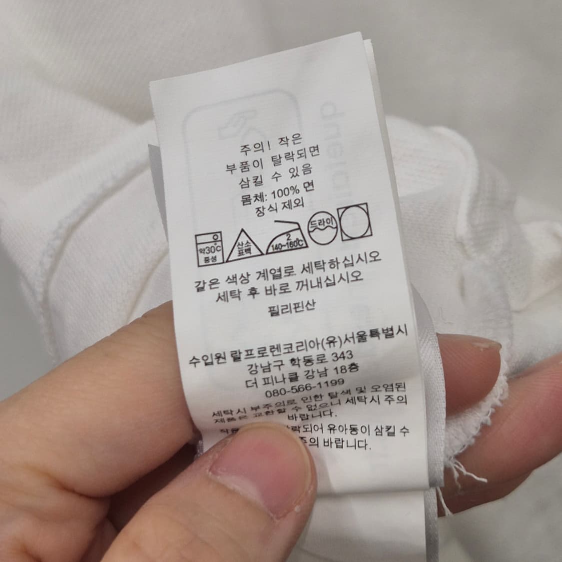 폴로 랄프로렌 화이트 포켓 피케 반팔 S 상품이미지4