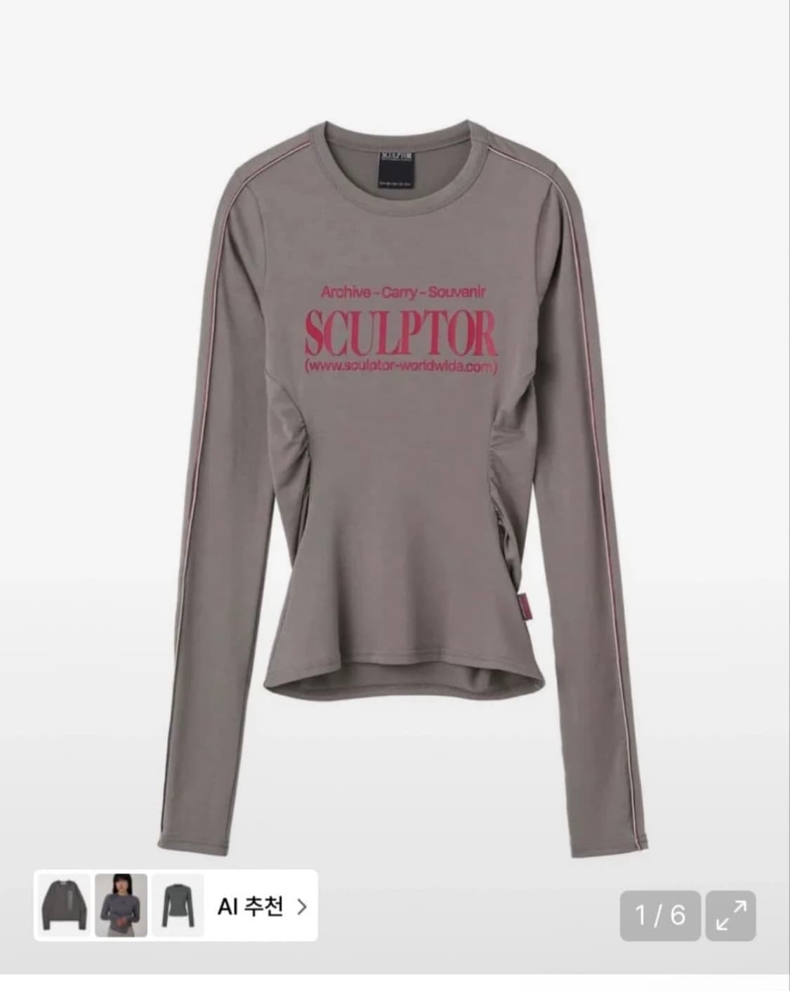 스컬프터 롱슬리브 상품이미지1