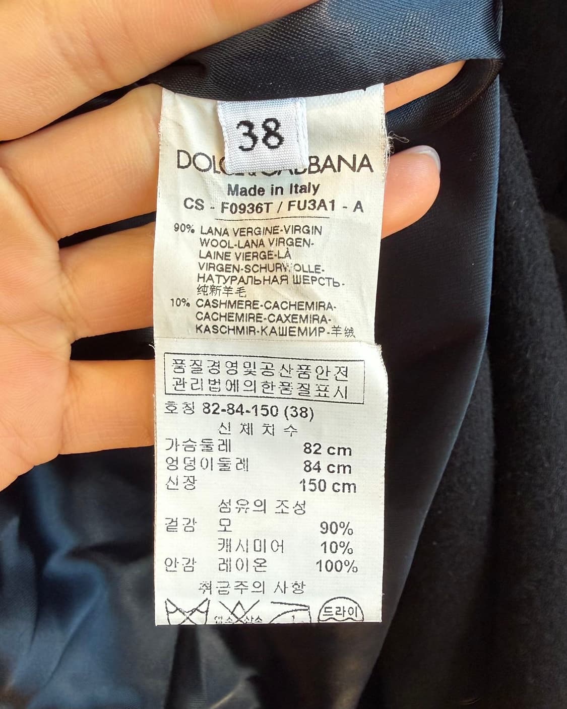 돌체앤가바나 블랙 캐시미어 혼방 트렌치코트 상품이미지9