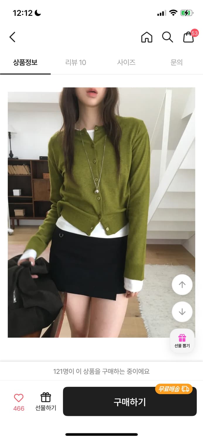 라운드 가디건 올리브 상품이미지1