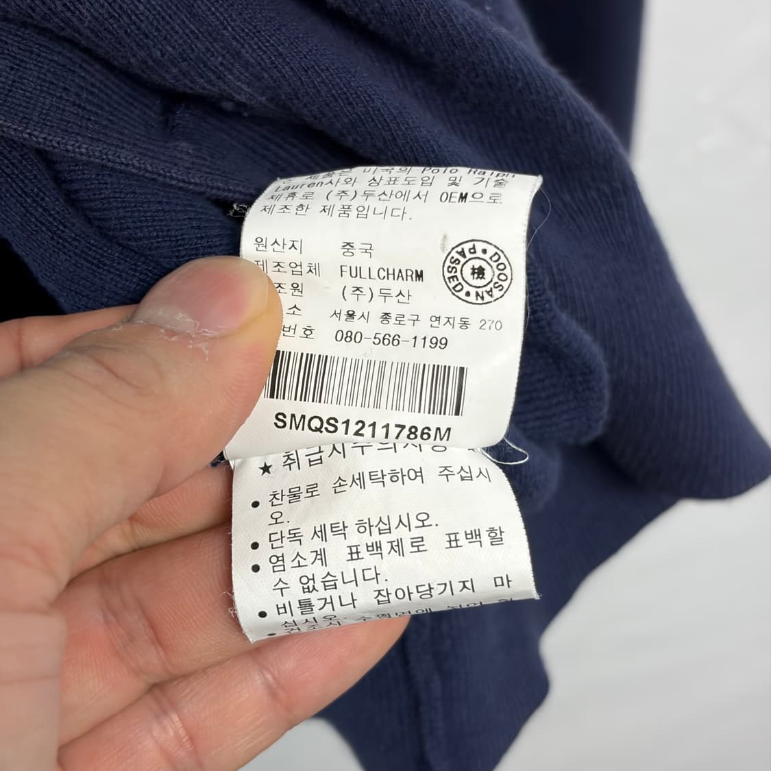 폴로 랄프로렌 가디건 9 상품이미지7