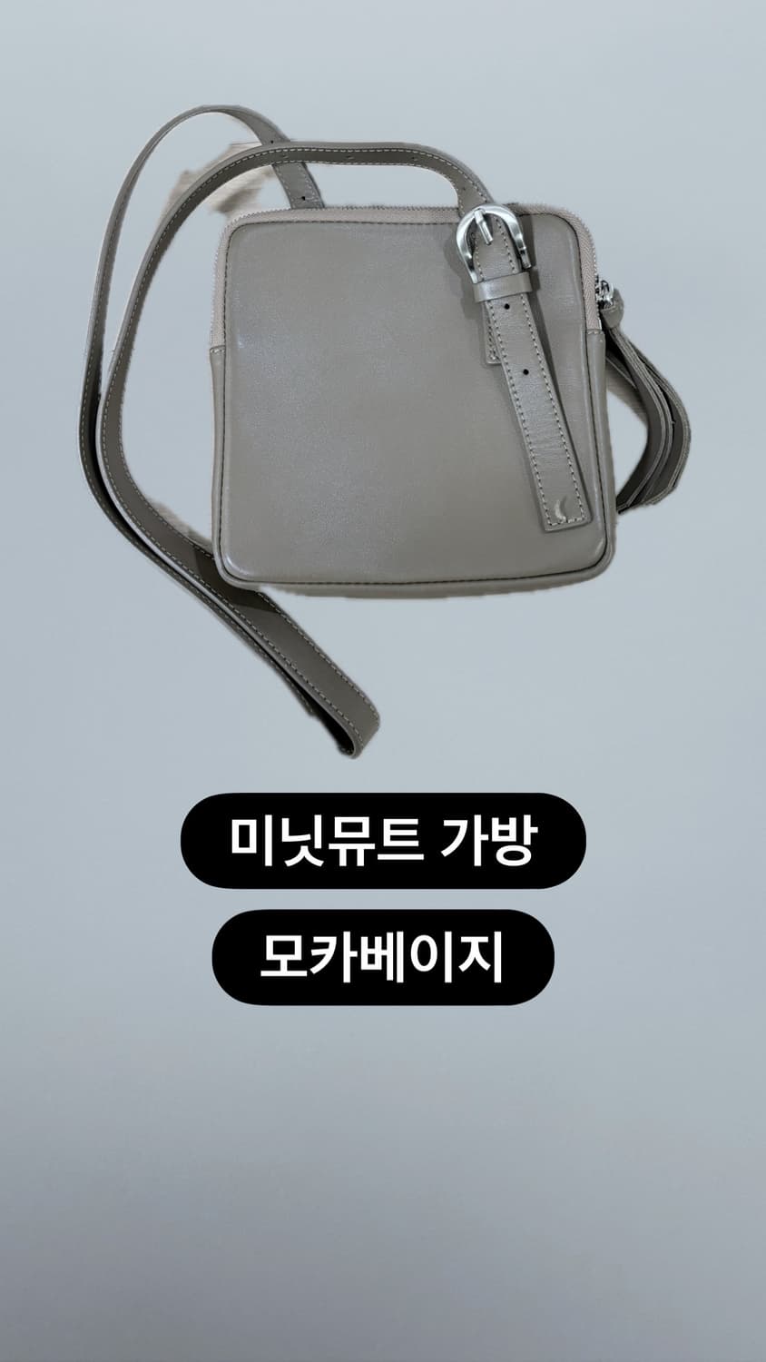 미닛뮤트 가방 상품이미지1