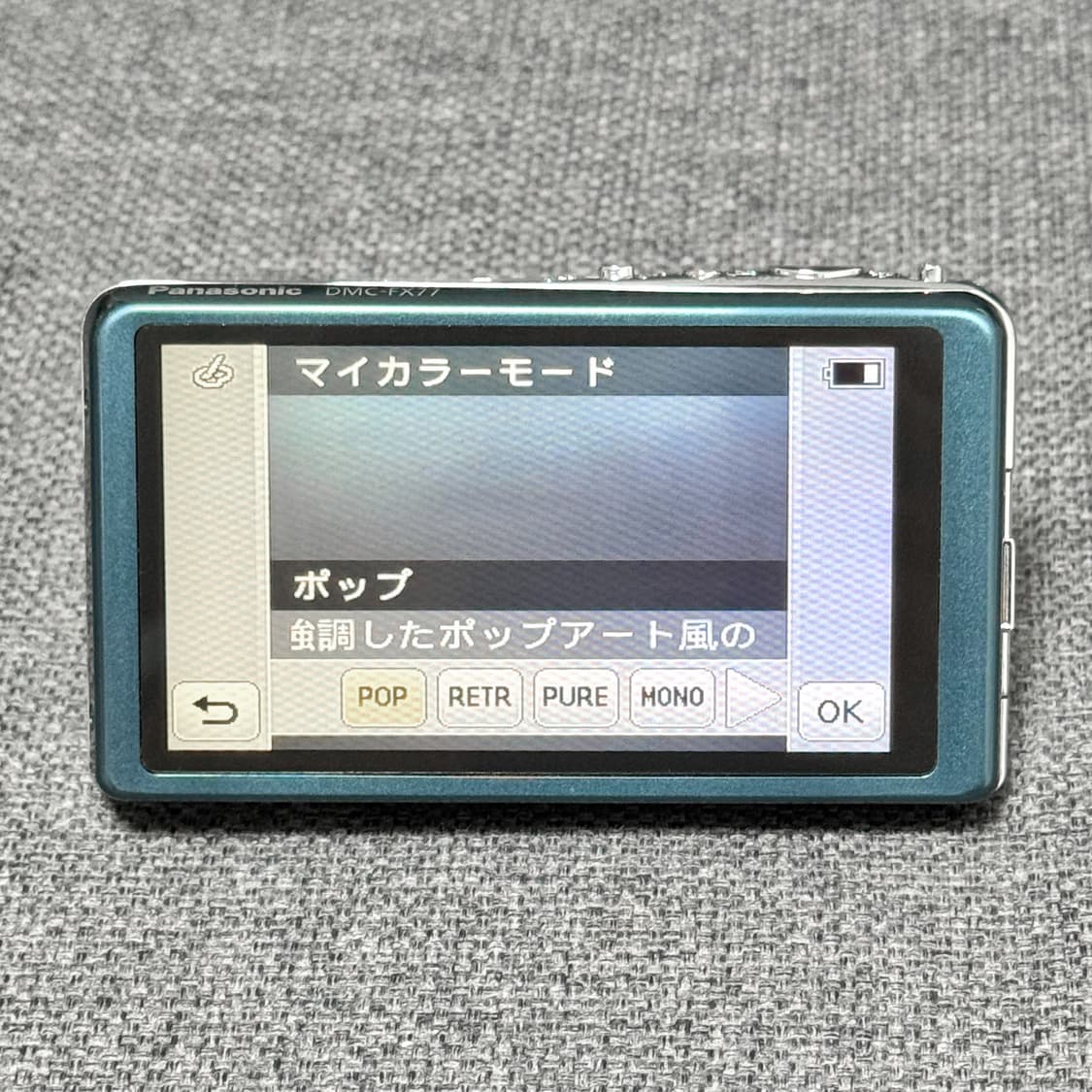 파나소닉 루믹스 DMC-FX77 블루 풀박스 빈티지디카 상품이미지4