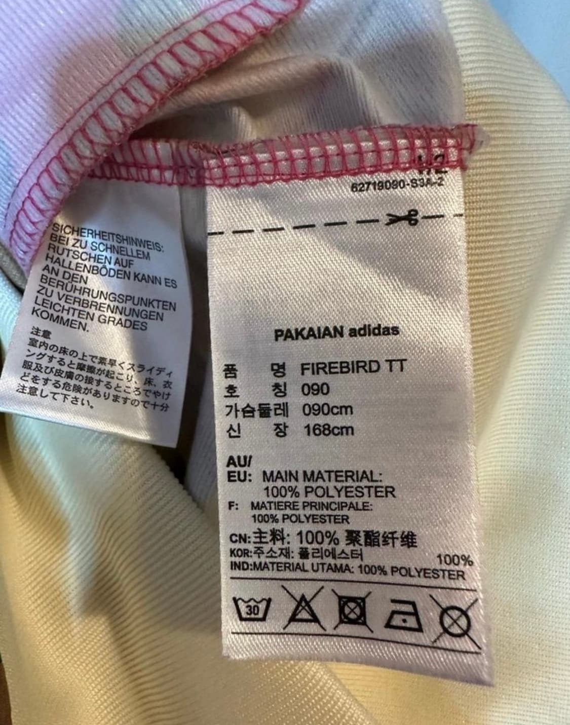 아디다스희귀져지집업 상품이미지10