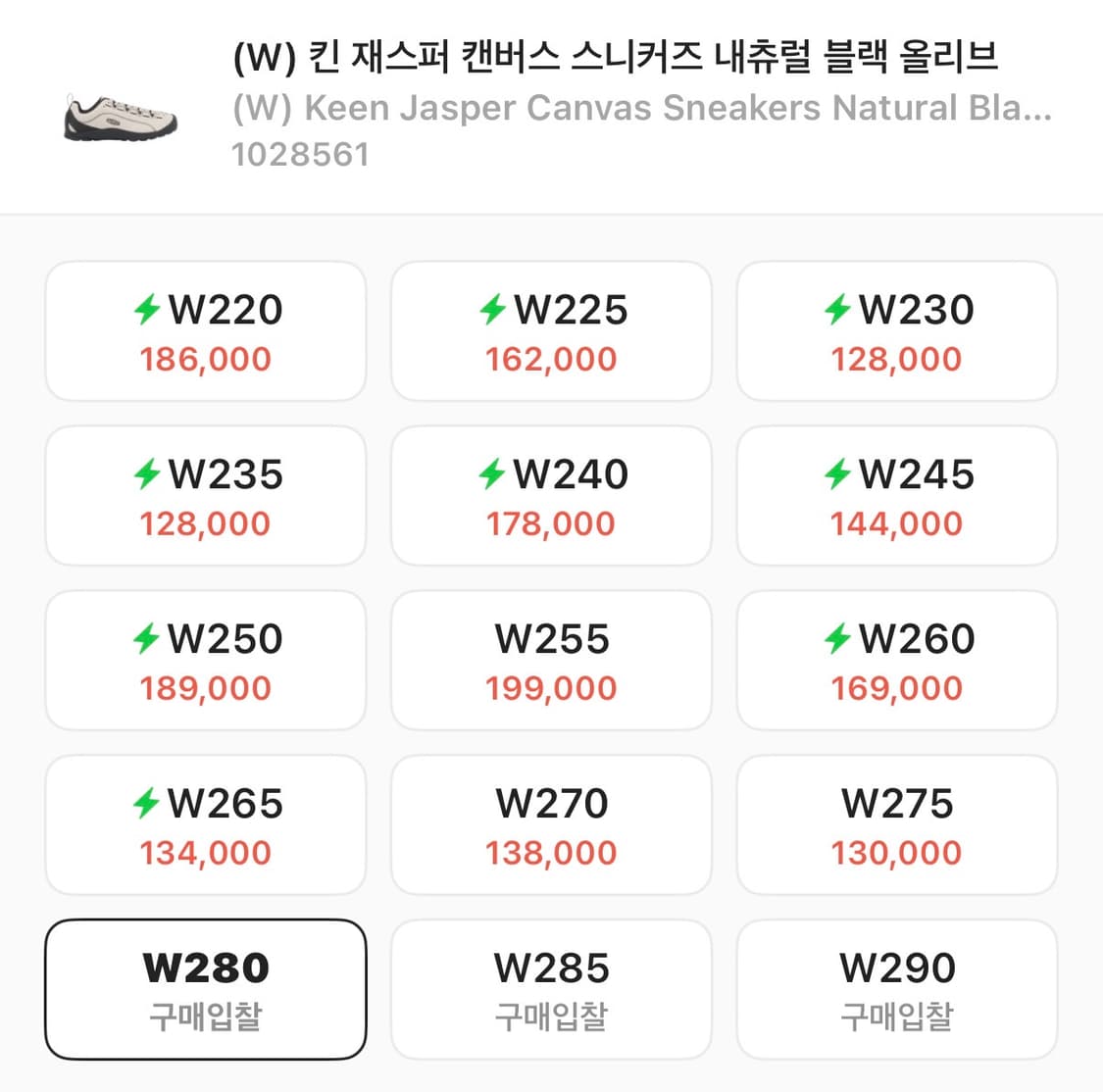 (280) 킨 재스퍼 캔버스 스니커즈 내츄럴 블랙 올리브 상품이미지3