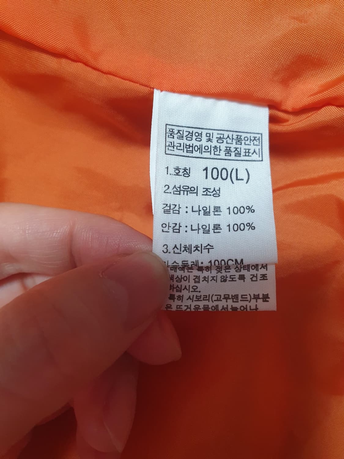 노스페이스 마운틴 자켓 후드집업 오렌지 브라운 100 상품이미지8