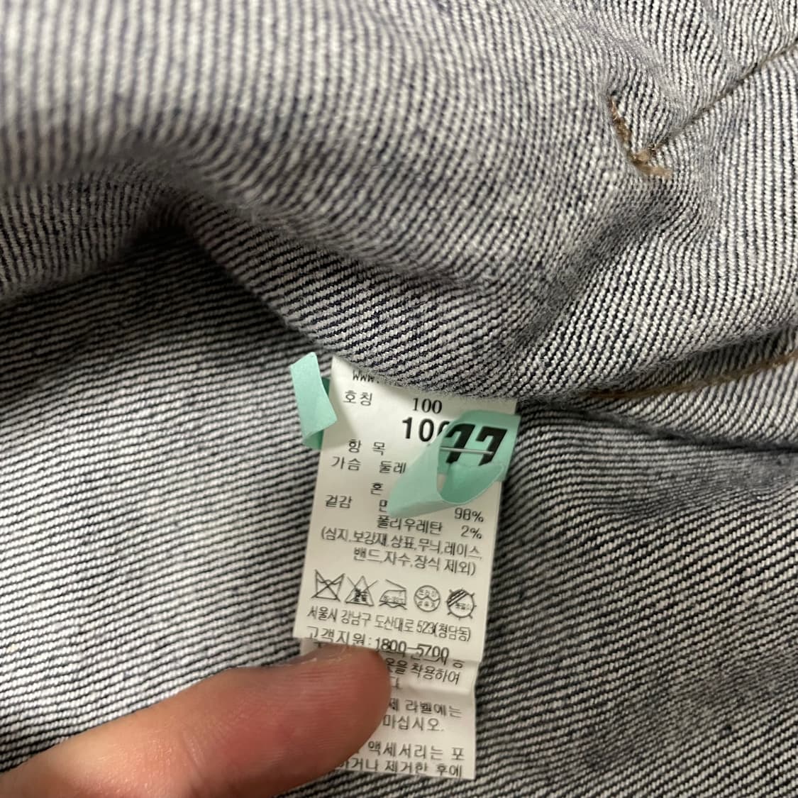 [100]23ss 시스템옴므 오버핏 데님반팔 자켓 상품이미지5