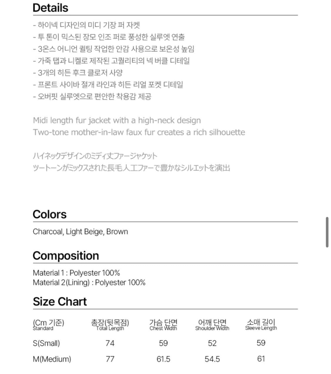 밀로우먼 버클 롱 퍼자켓 차콜 상품이미지9