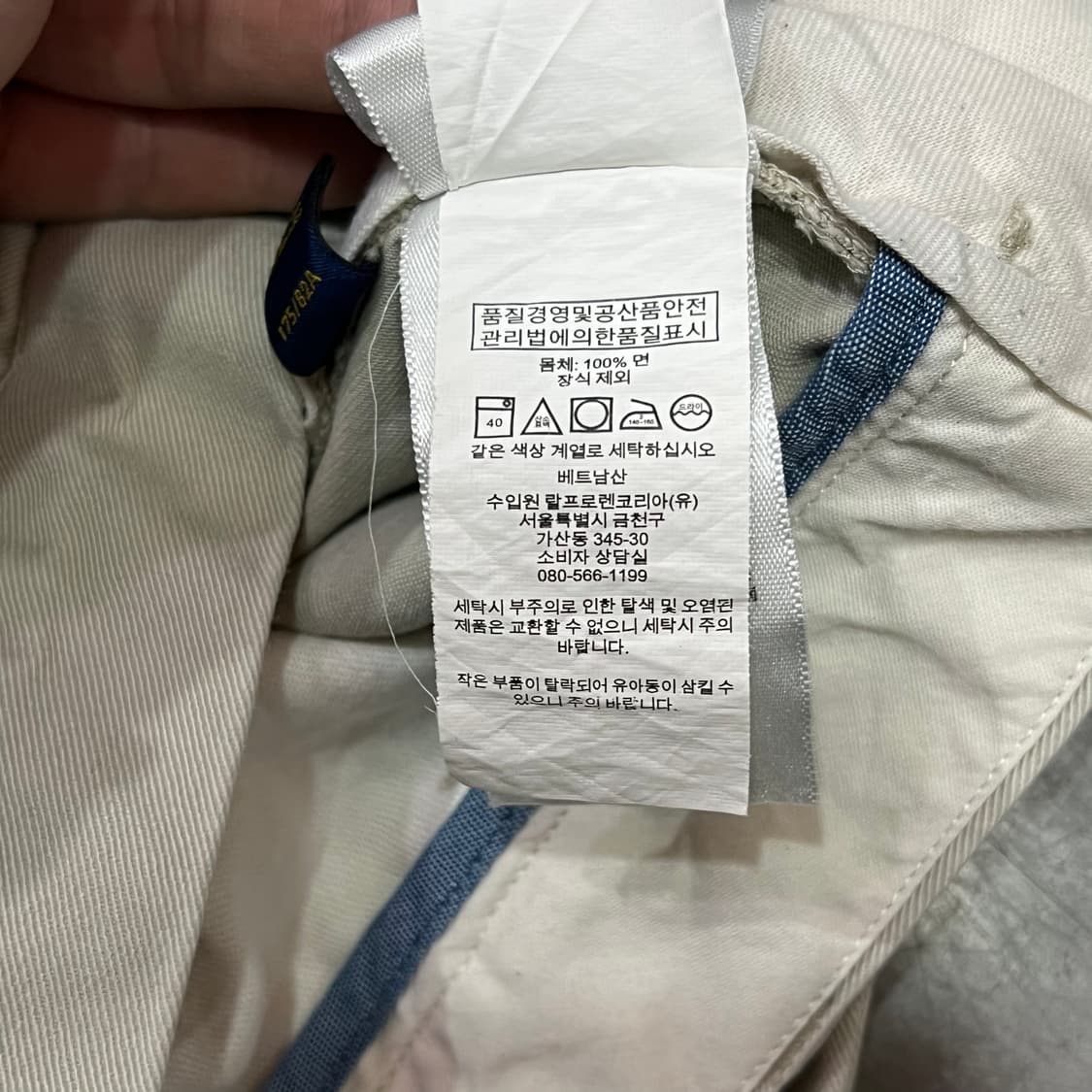  폴로랄프로렌 치노팬츠 y14881 상품이미지9