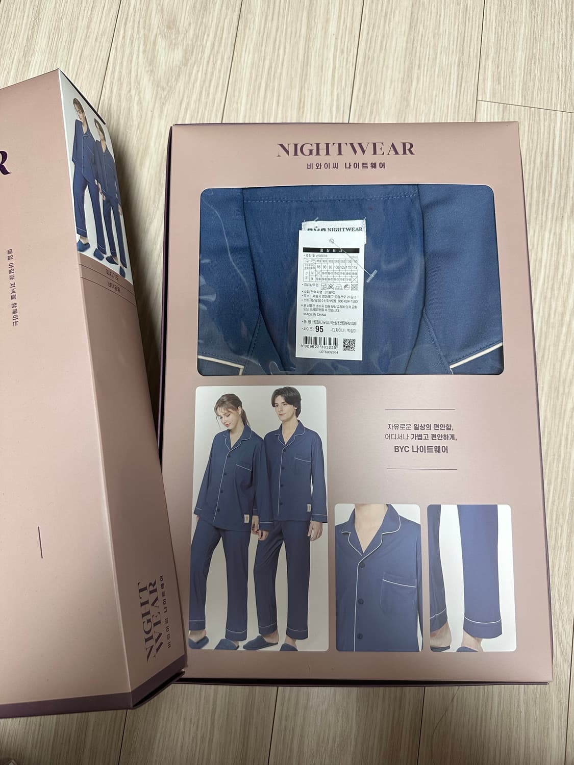 새상품)피치기모유니섹스잠옷세트 95사이즈 상품이미지3