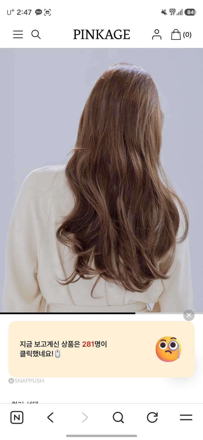 핑크에이지 반가발+베이비피스2p 상품이미지1