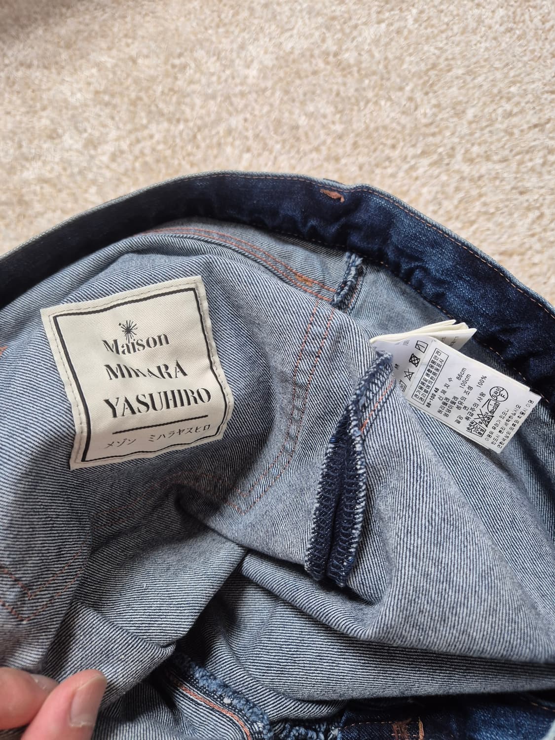 미하라야스히로 치마도킹 데님 상품이미지8