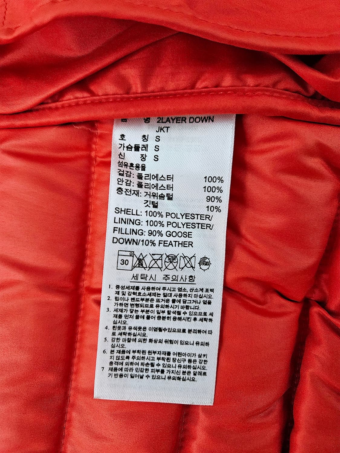 아디다스 구스다운 클라이마스톰 경량패딩 (90/S) 상품이미지4