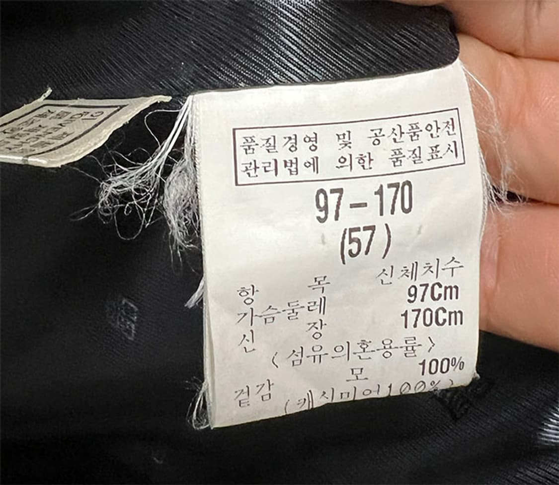 지방시 남자 모직롱코트 캐시미어100% M 95 상품이미지7