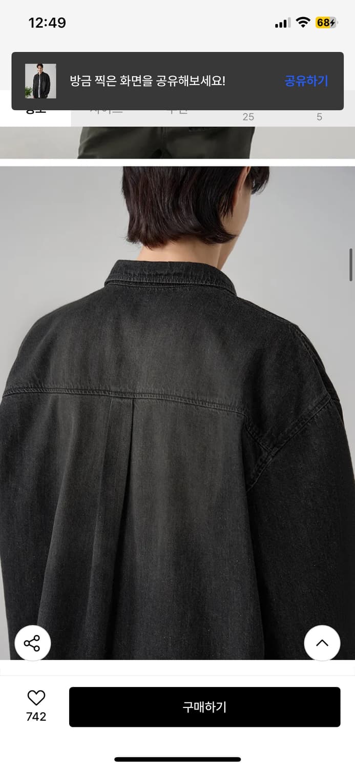 (새상품)(M) 드로우핏 빈티지 워시드 데님 셔츠 [BLACK] 판매 상품이미지8