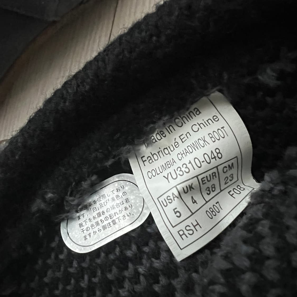 columbia nordic warmer boots 상품이미지7