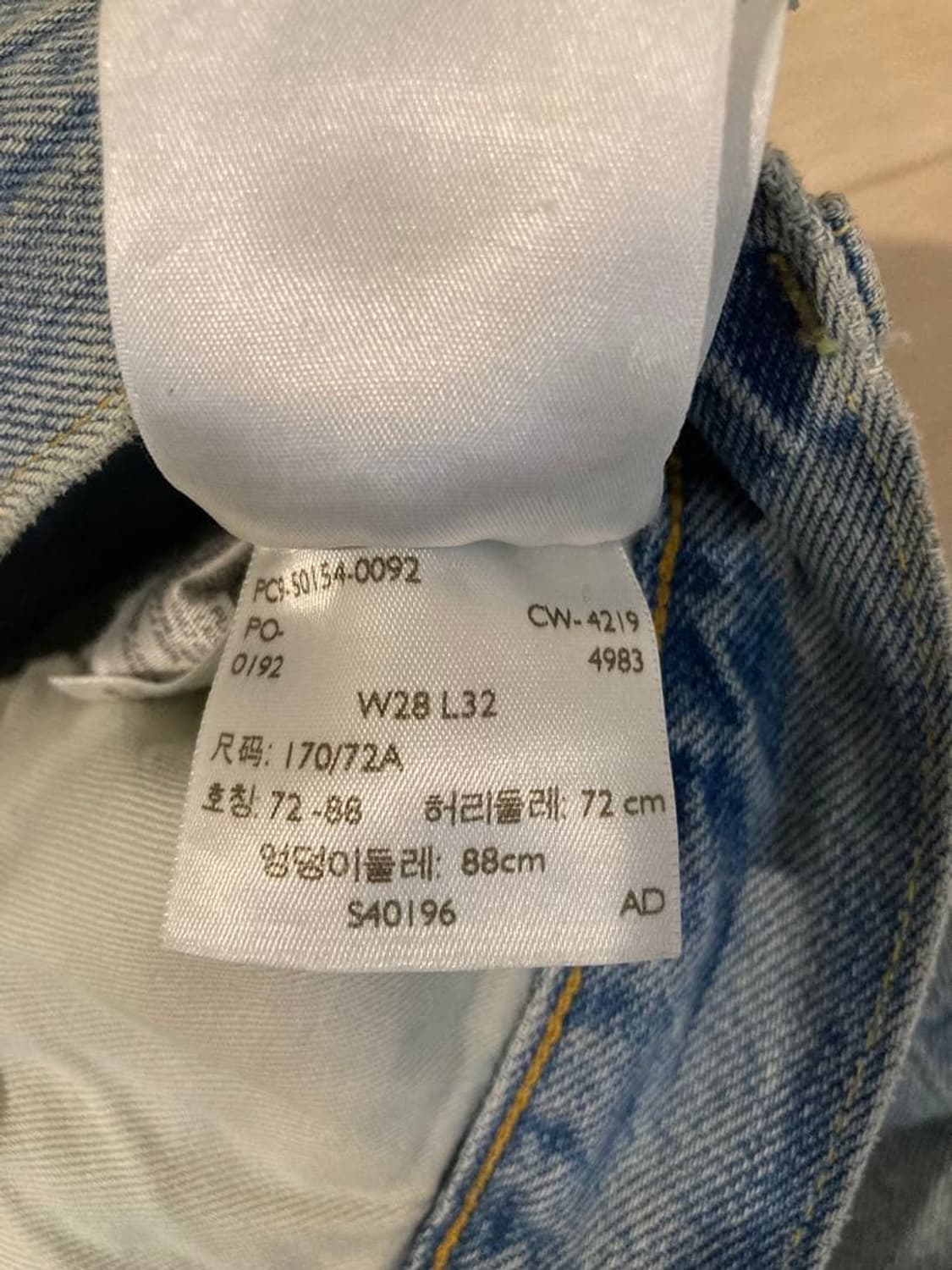 Lvc 54501-0092 w28 상품이미지7