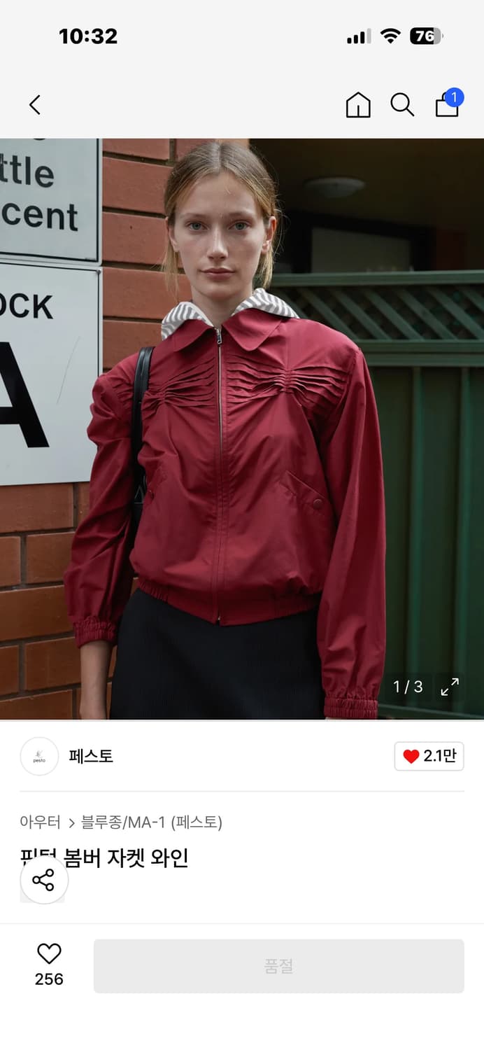 페스토 봄버 자켓 상품이미지1