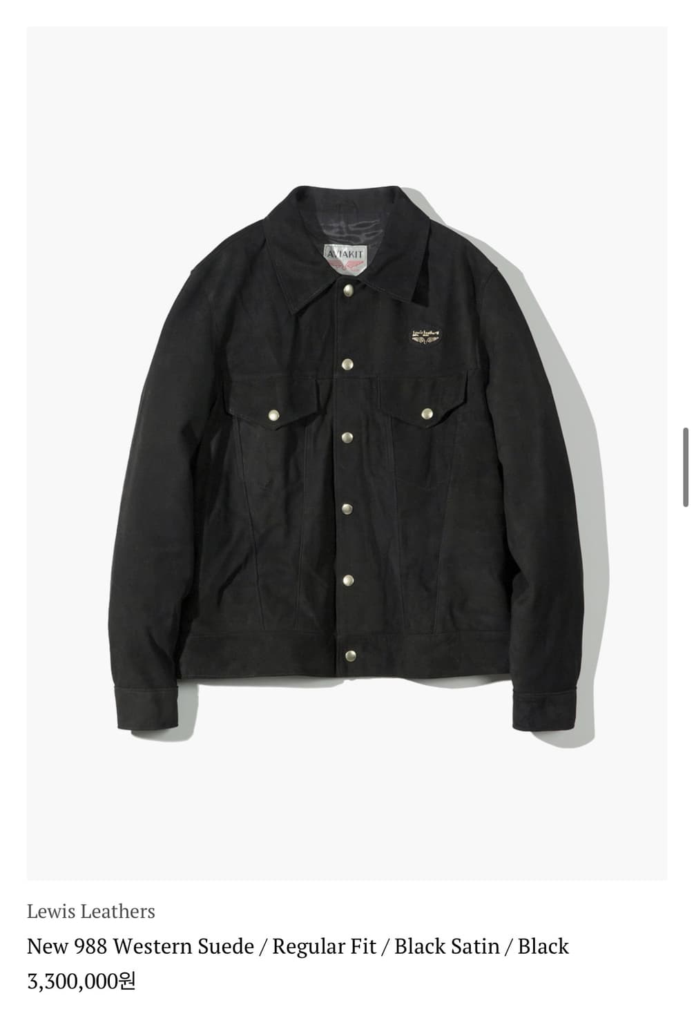 루이스레더 988 스웨이드 브라운(38) 상품이미지6