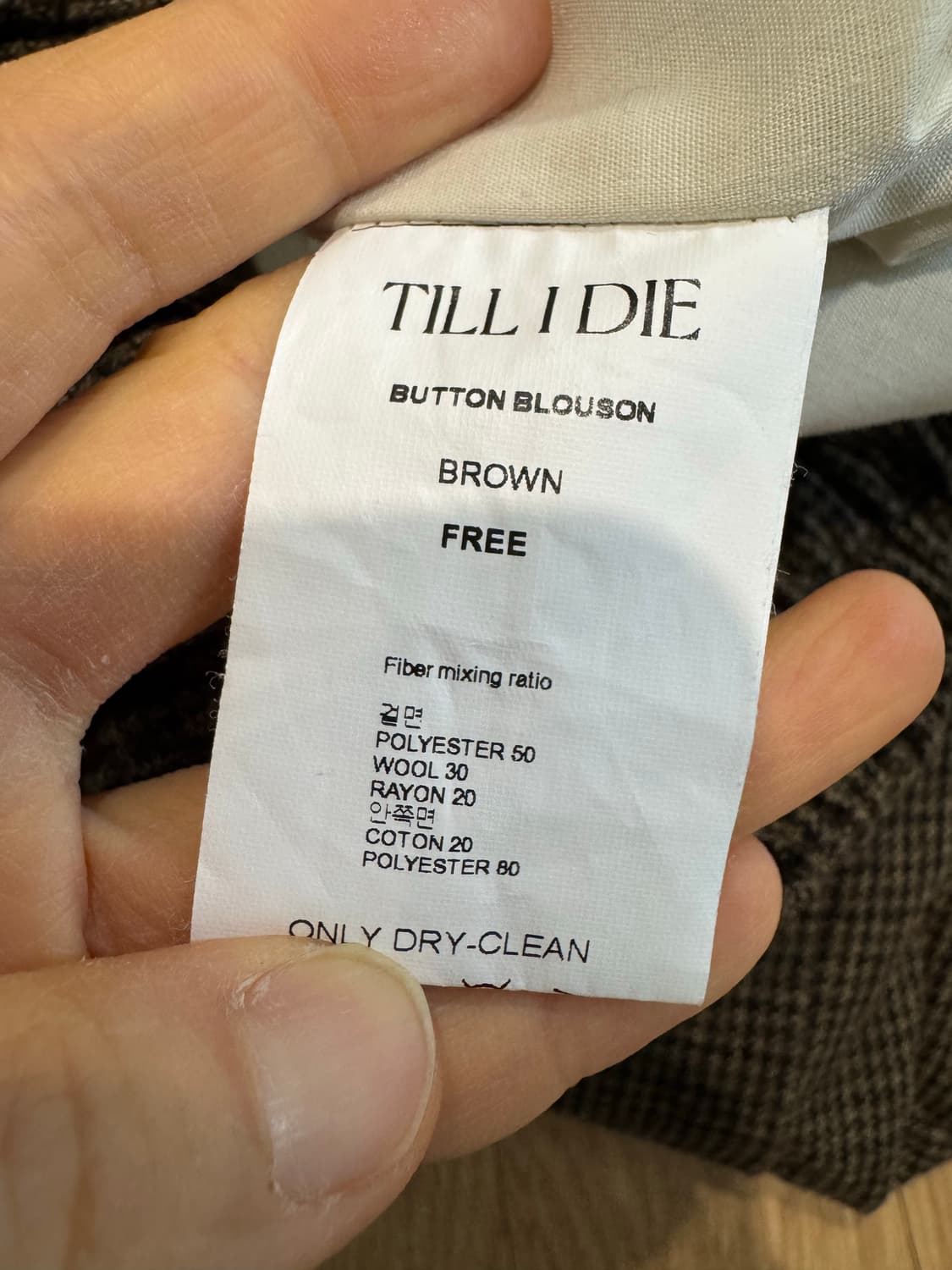 Tii i die 틸아이다이 봄버자켓 상품이미지4