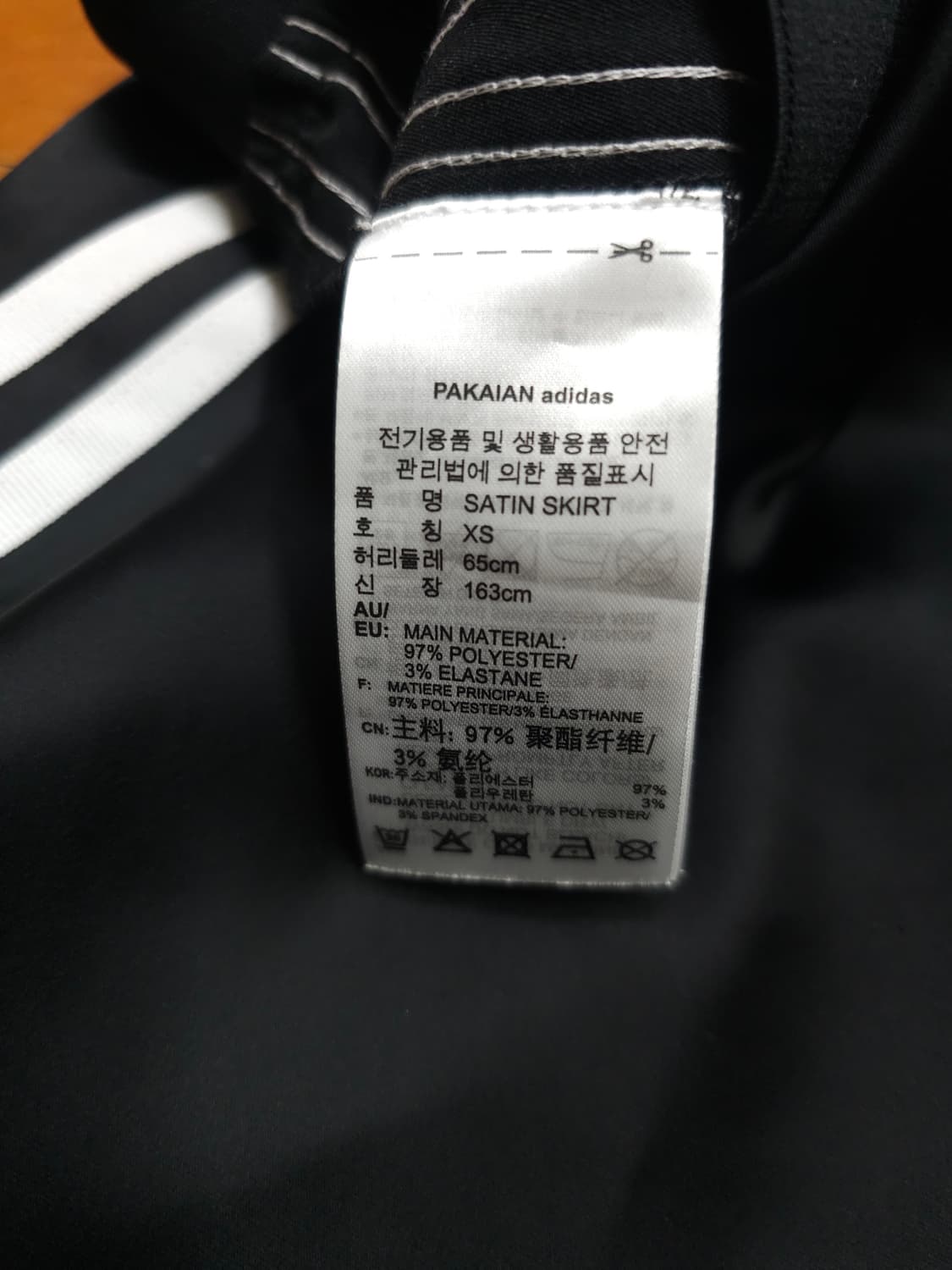 아디다스 새틴 스커트 언발란스 상품이미지9